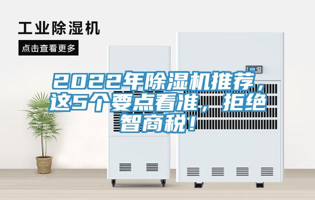 2022年抖音成人版下载推荐，这5个要点看准，拒绝智商税！