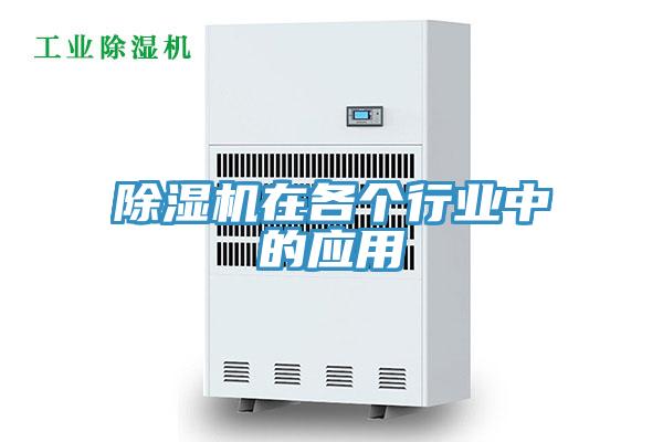 抖音成人版下载在各个行业中的应用