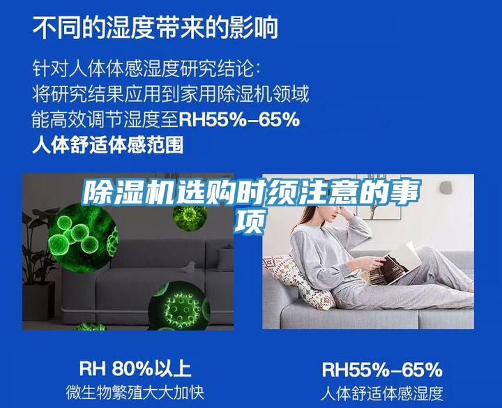 抖音成人版下载选购时须注意的事项