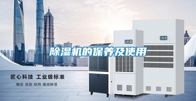 抖音成人版下载的保养及使用