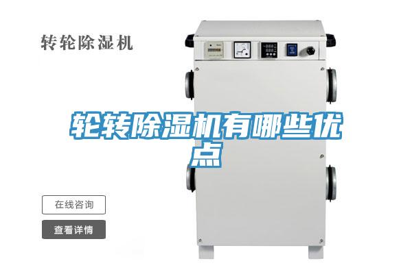 轮转抖音成人版下载有哪些优点