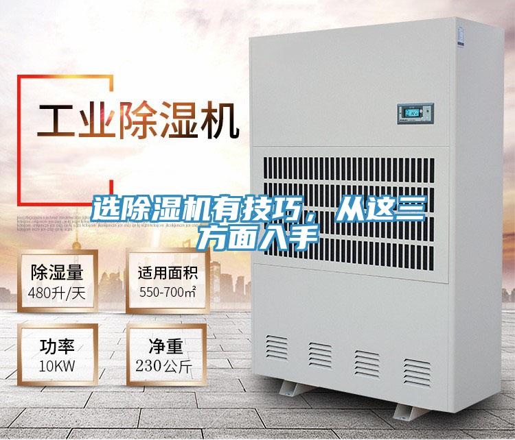 选抖音成人版下载有技巧，从这三方面入手