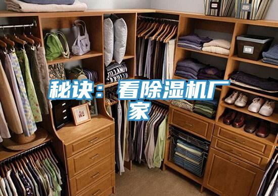 秘诀：看抖音成人版下载厂家