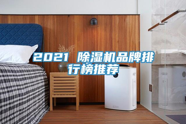 2021 抖音成人版下载品牌排行榜推荐