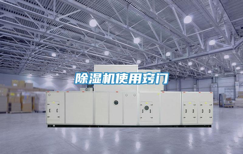 抖音成人版下载使用窍门