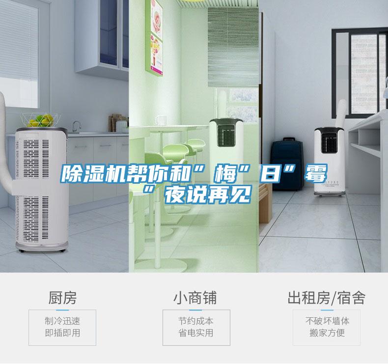 抖音成人版下载帮你和”梅”日”霉”夜说再见