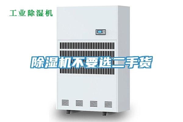 抖音成人版下载不要选二手货