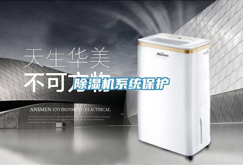 抖音成人版下载系统保护