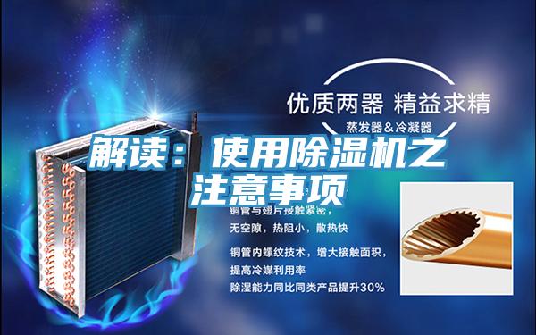 解读：使用抖音成人版下载之注意事项