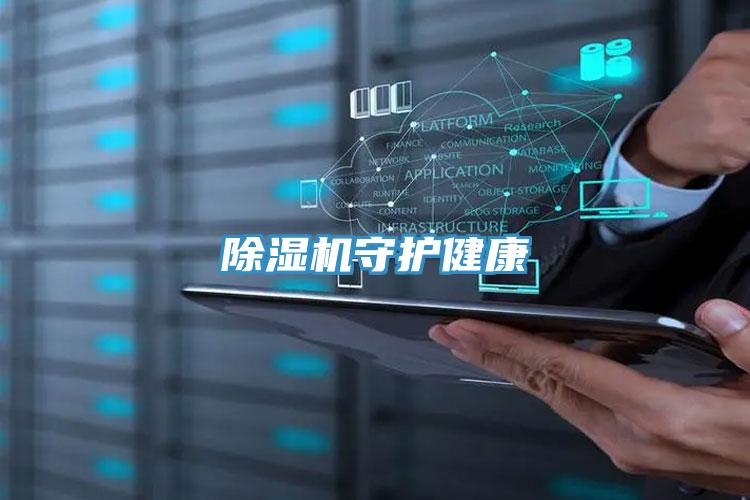 抖音成人版下载守护健康