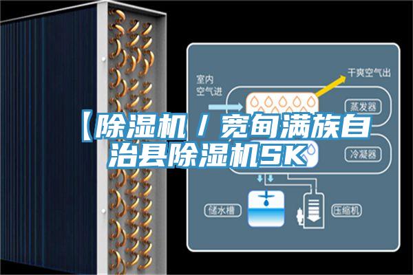 【抖音成人版下载／宽甸满族自治县抖音成人版下载SK