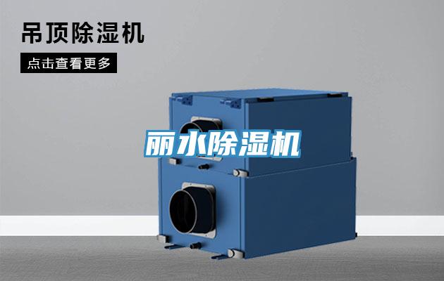 丽水抖音成人版下载