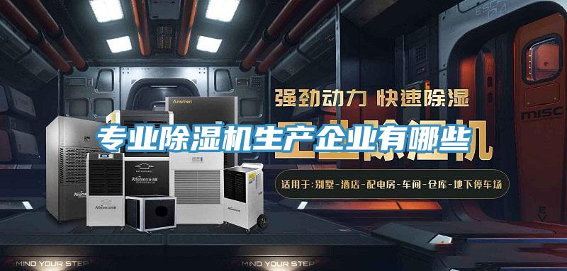 专业抖音成人版下载生产企业有哪些