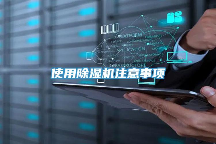 使用抖音成人版下载注意事项