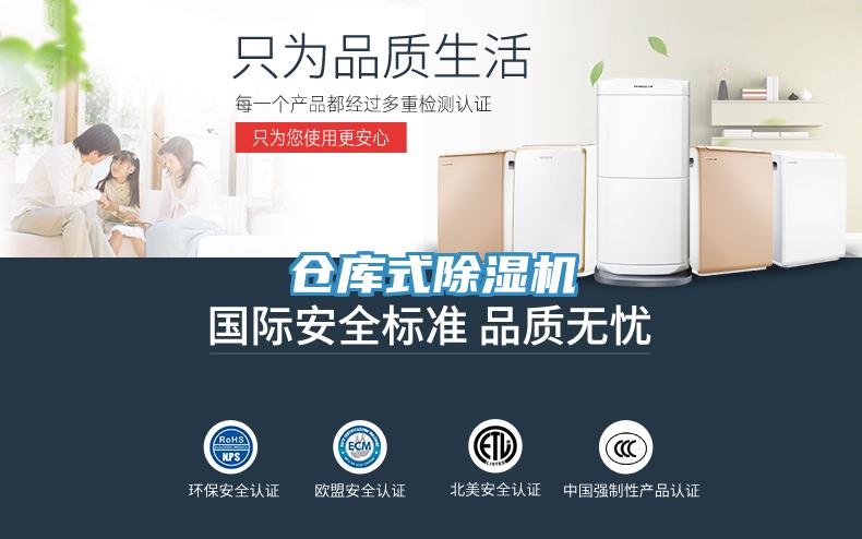 仓库式抖音成人版下载