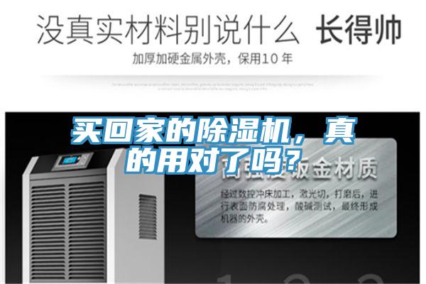 买回家的抖音成人版下载，真的用对了吗？