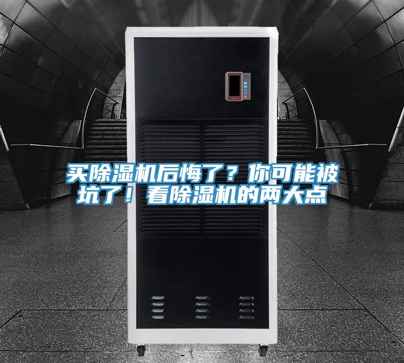 买抖音成人版下载后悔了？你可能被坑了！看抖音成人版下载的两大点