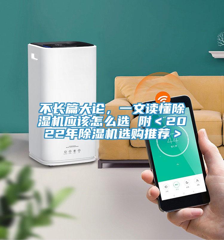 不长篇大论，一文读懂抖音成人版下载应该怎么选 附＜2022年抖音成人版下载选购推荐＞