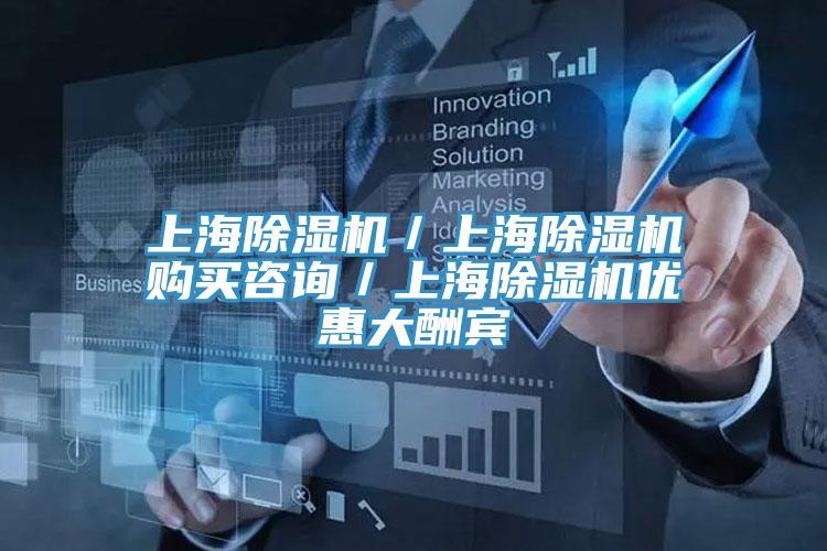 上海抖音成人版下载／上海抖音成人版下载购买咨询／上海抖音成人版下载优惠大酬宾