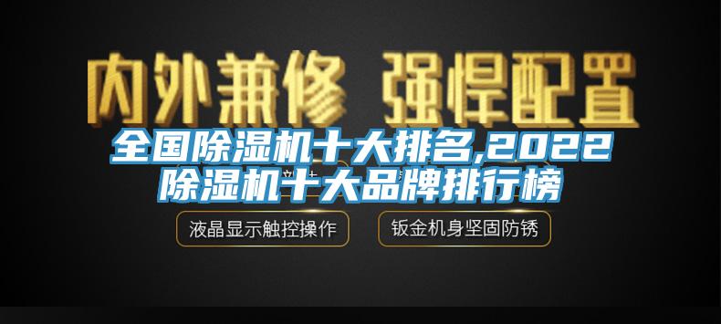 全国抖音成人版下载十大排名,2022抖音成人版下载十大品牌排行榜