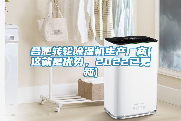 合肥转轮抖音成人版下载生产厂商(这就是优势，2022已更新)