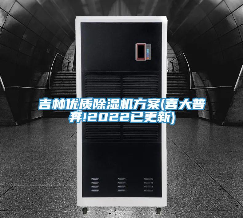 吉林优质抖音成人版下载方案(喜大普奔!2022已更新)