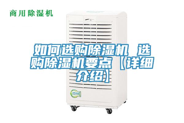 如何选购抖音成人版下载 选购抖音成人版下载要点【详细介绍】