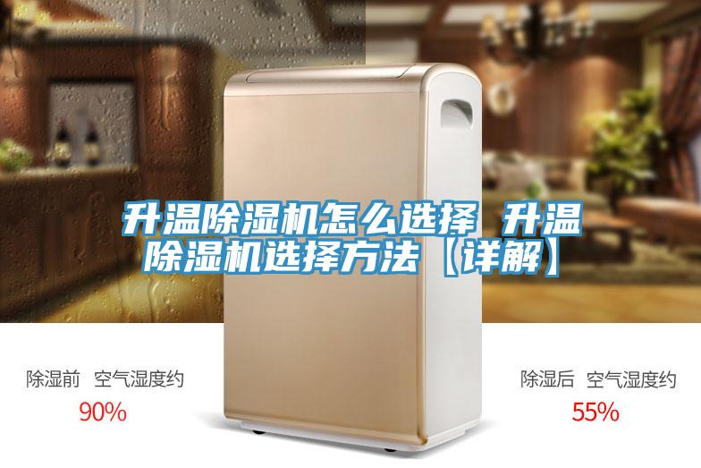 升温抖音成人版下载怎么选择 升温抖音成人版下载选择方法【详解】