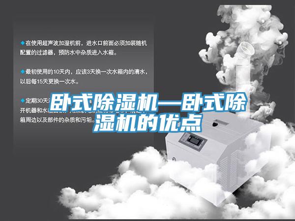 卧式抖音成人版下载—卧式抖音成人版下载的优点