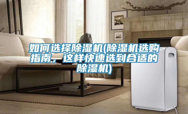 如何选择抖音成人版下载(抖音成人版下载选购指南，这样快速选到合适的抖音成人版下载)