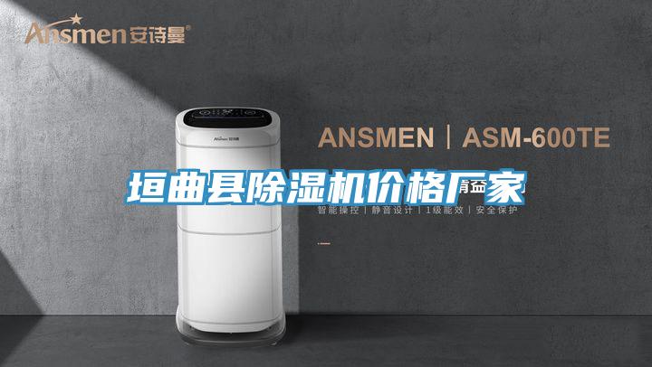 垣曲县抖音成人版下载价格厂家