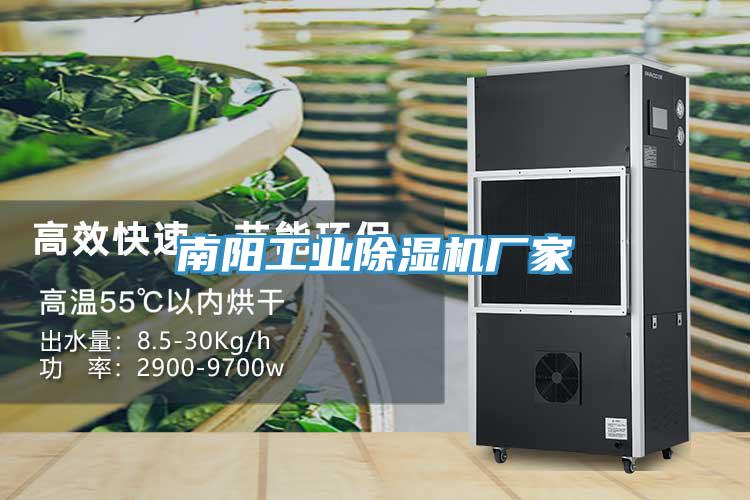 南阳工业抖音成人版下载厂家