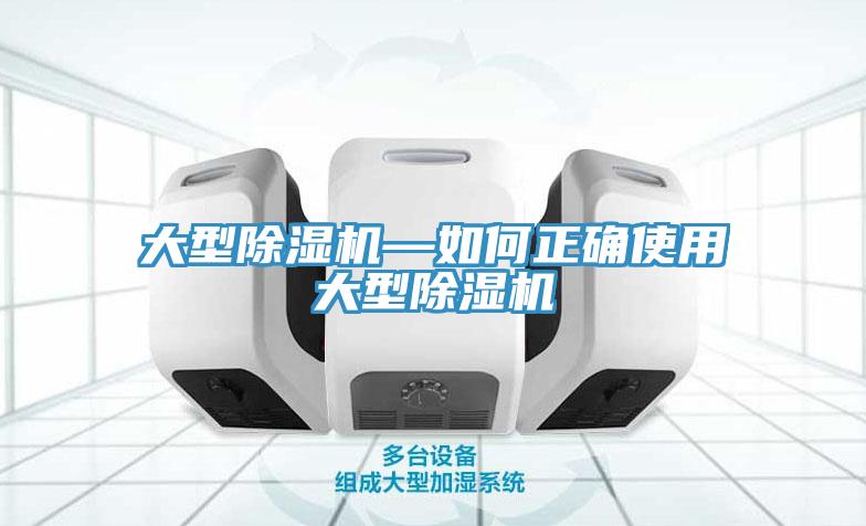 大型抖音成人版下载—如何正确使用大型抖音成人版下载