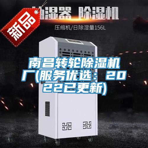 南昌转轮抖音成人版下载厂(服务优选：2022已更新)