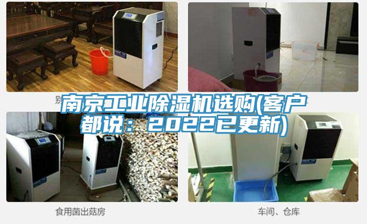 南京工业抖音成人版下载选购(客户都说：2022已更新)