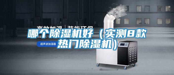 哪个抖音成人版下载好（实测8款热门抖音成人版下载）