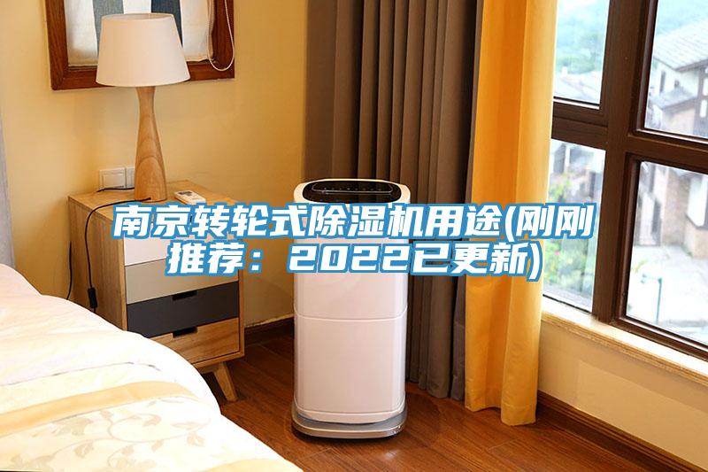 南京转轮式抖音成人版下载用途(刚刚推荐：2022已更新)