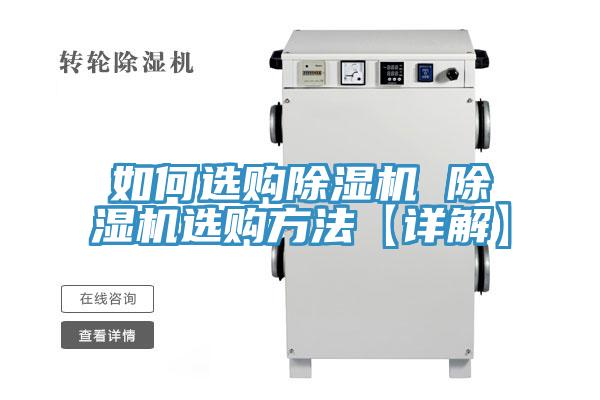 如何选购抖音成人版下载 抖音成人版下载选购方法【详解】