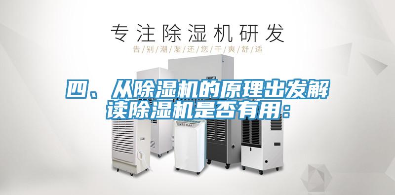 四、从抖音成人版下载的原理出发解读抖音成人版下载是否有用：