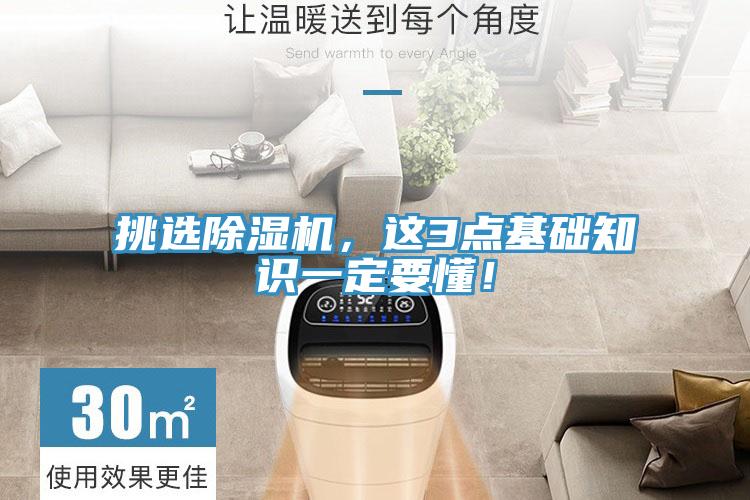 挑选抖音成人版下载，这3点基础知识一定要懂！