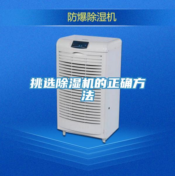 挑选抖音成人版下载的正确方法