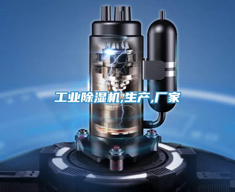 工业抖音成人版下载,生产,厂家