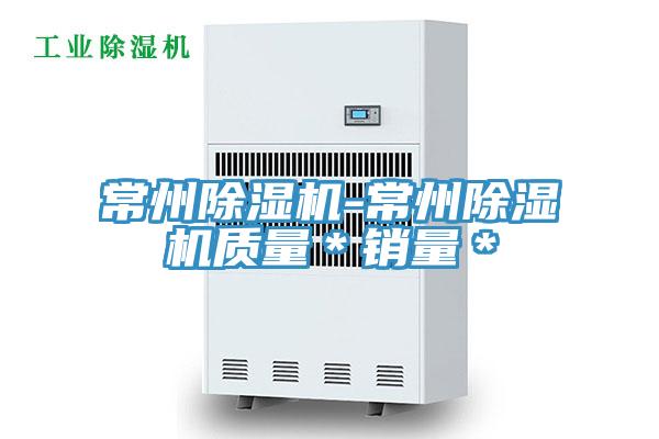 常州抖音成人版下载-常州抖音成人版下载质量＊销量＊