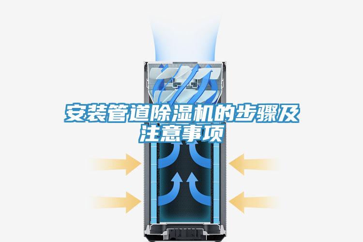 安装管道抖音成人版下载的步骤及注意事项