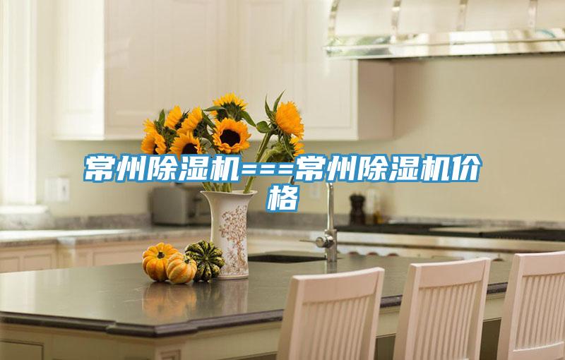 常州抖音成人版下载===常州抖音成人版下载价格