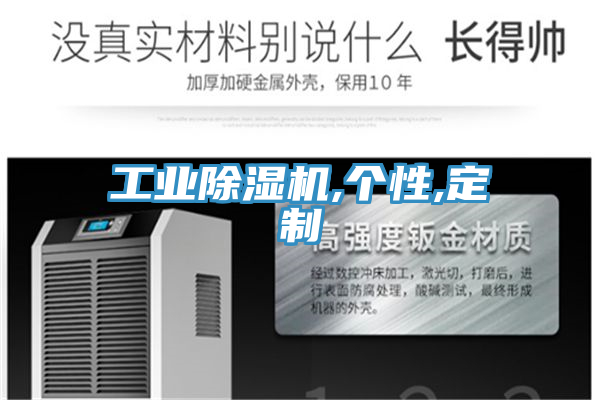 工业抖音成人版下载,个性,定制