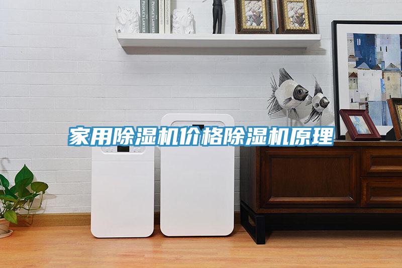 家用抖音成人版下载价格抖音成人版下载原理