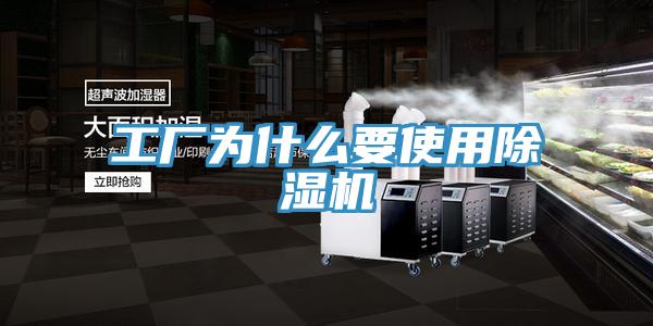 工厂为什么要使用抖音成人版下载