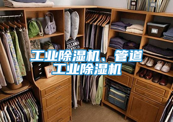 工业抖音成人版下载、管道工业抖音成人版下载