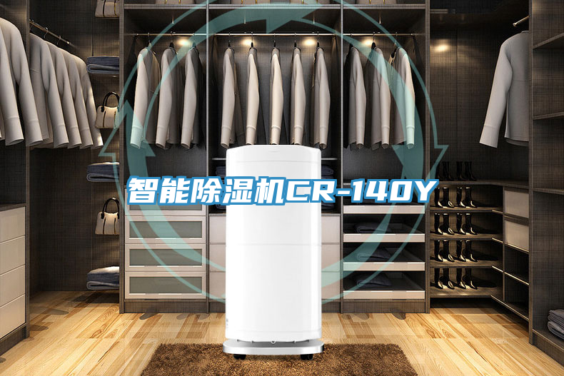 智能抖音成人版下载CR-140Y